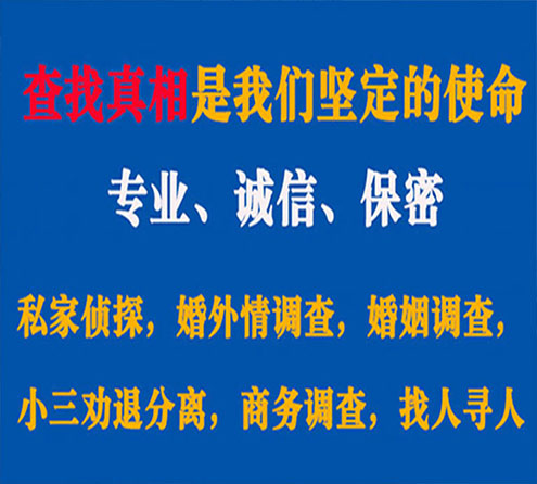 关于武山嘉宝调查事务所